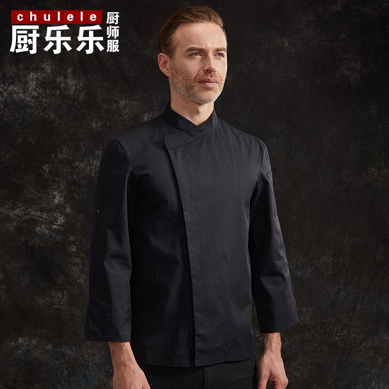 厨乐乐春秋暗扣厨师服长袖棉混纺