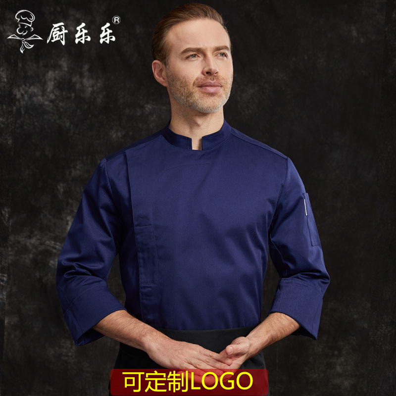 厨乐乐厨师服套装磁力扣长袖