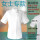 上装 厨房服装 上衣 厨房厨师工作服酒店餐饮面点女士专款 厨乐乐正品