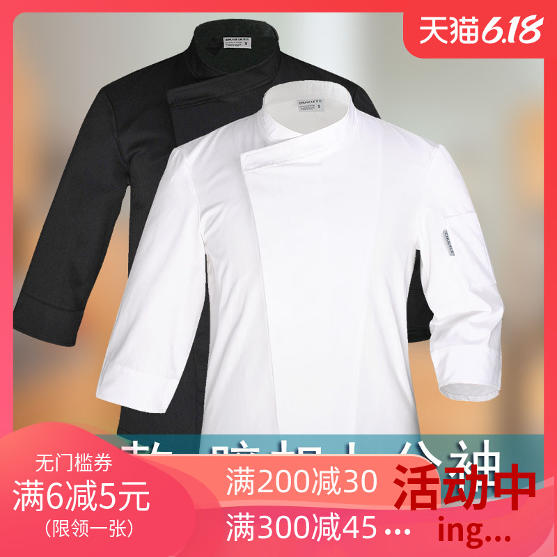 酒店宾馆厨师服厨房上班做饭上衣厨师工作服男套装夏季薄款七分袖