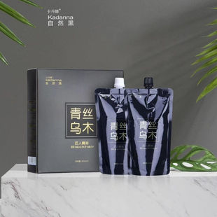 青丝乌木黑油不沾头皮不褪色黑色染膏理发店发廊专用染发剂焗油膏