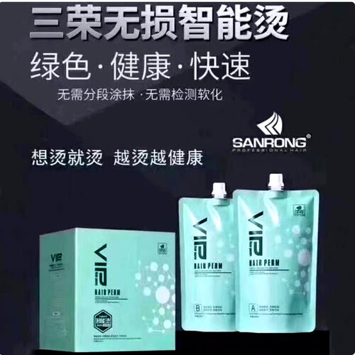 三荣热烫VIP烫理发店直发烫