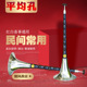 朝凤燕京平均孔唢呐乐器全套黑檀乌木专业D调低音降B唢呐吹奏乐器