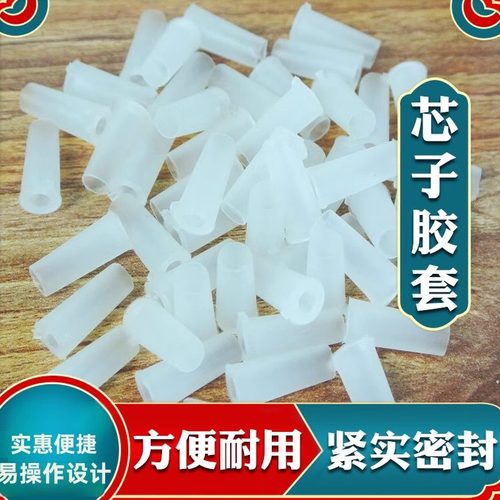 风海名家唢呐芯子套耐用大弹性