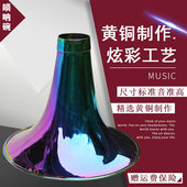 唢呐碗黄铜炫彩工艺纯铜喇叭碗D调降b调大中小号碗口尺寸标准