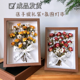 成品干花相框真花玫瑰植物标本家居装 饰画摆件节日送人礼物伴手礼