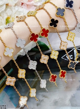 高版本幸运五花四叶草手链