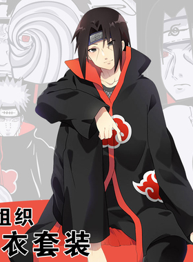 火影忍者动漫衣服漩涡鸣人九尾兽二次元睡衣晓组织cos外套卫衣