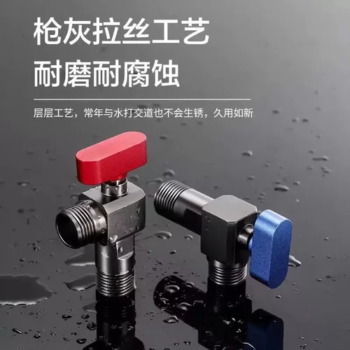JAOMOOWA全铜大流量球阀精选卫生间厨房热水器冷热通用三角阀水