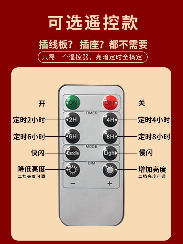 024新2款红光电池年笼款免插遥控灯电灯外防水户灯灯笼发光泡