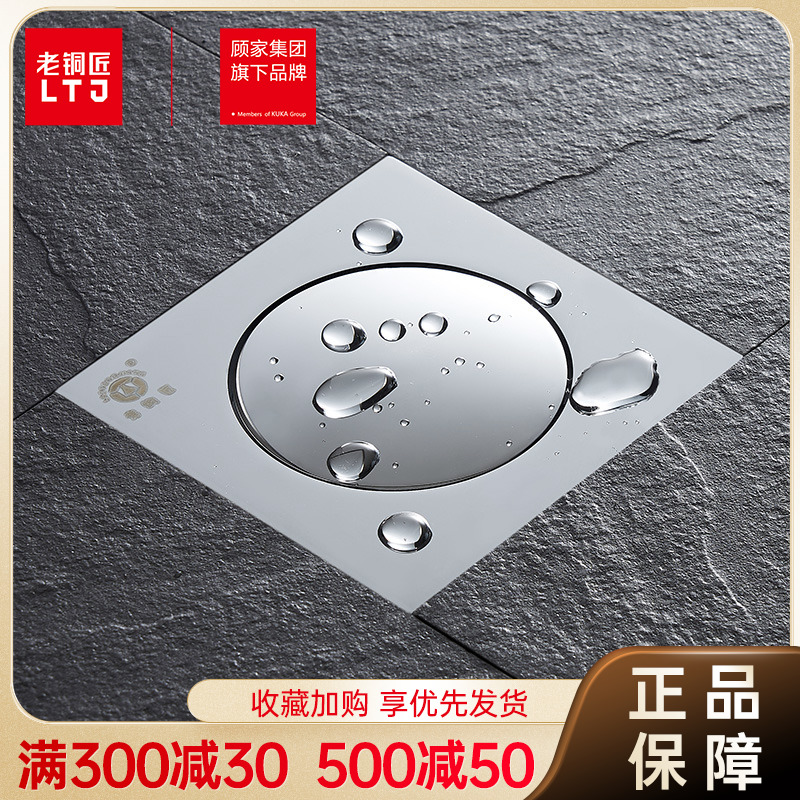 老铜匠全铜弹跳地漏防虫防臭按压隐形地漏水池密封脚踏式厨房阳台|msdalam kategori keluarga memasang ibu, kelengkapan peribadi, longkang lantai - dari Buy2taobao.com untuk memberikan perkhidmatan ejen Taobao profesional membeli