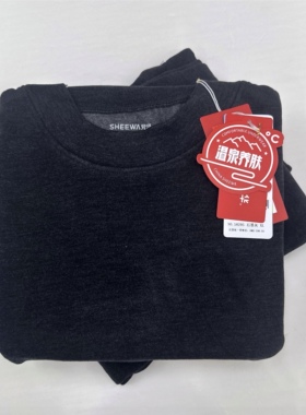 兄华冬季男士发热保暖内衣中领山羊绒蚕丝厚款秋衣秋裤套装58295