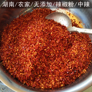 湖南怀化会同特产农家自种辣椒粉中辣调味品油泼辣子原料500g装