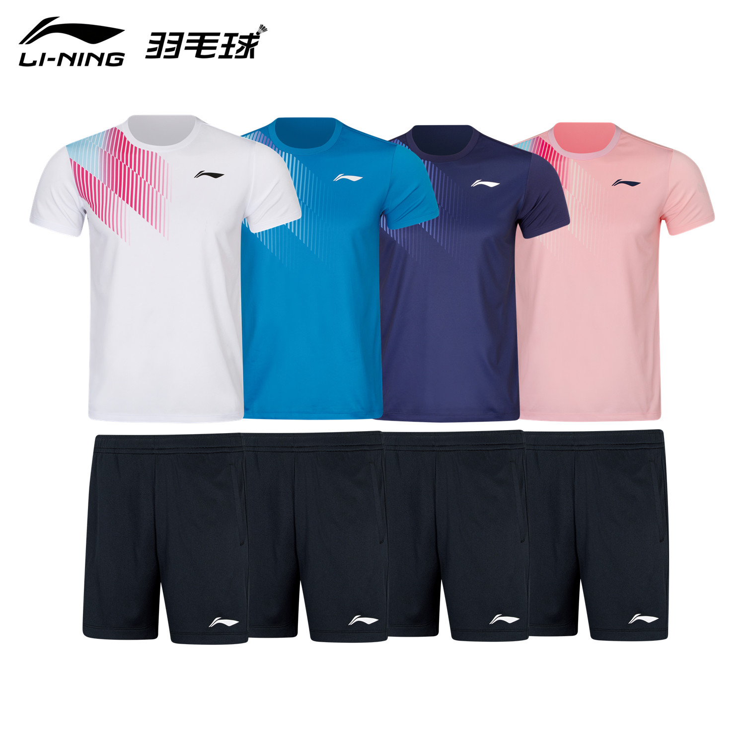 李宁羽毛球服套装短袖短裤男女同款速干透气比赛运动套装AATW111