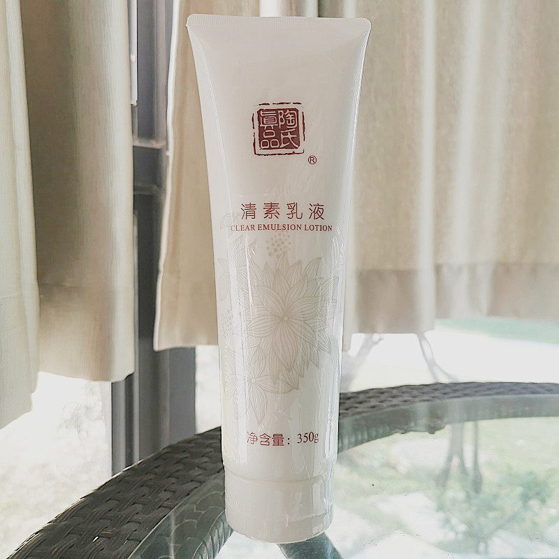 陶氏真品清素乳液350g院装补水保湿滋润舒缓修护医肽灌肤