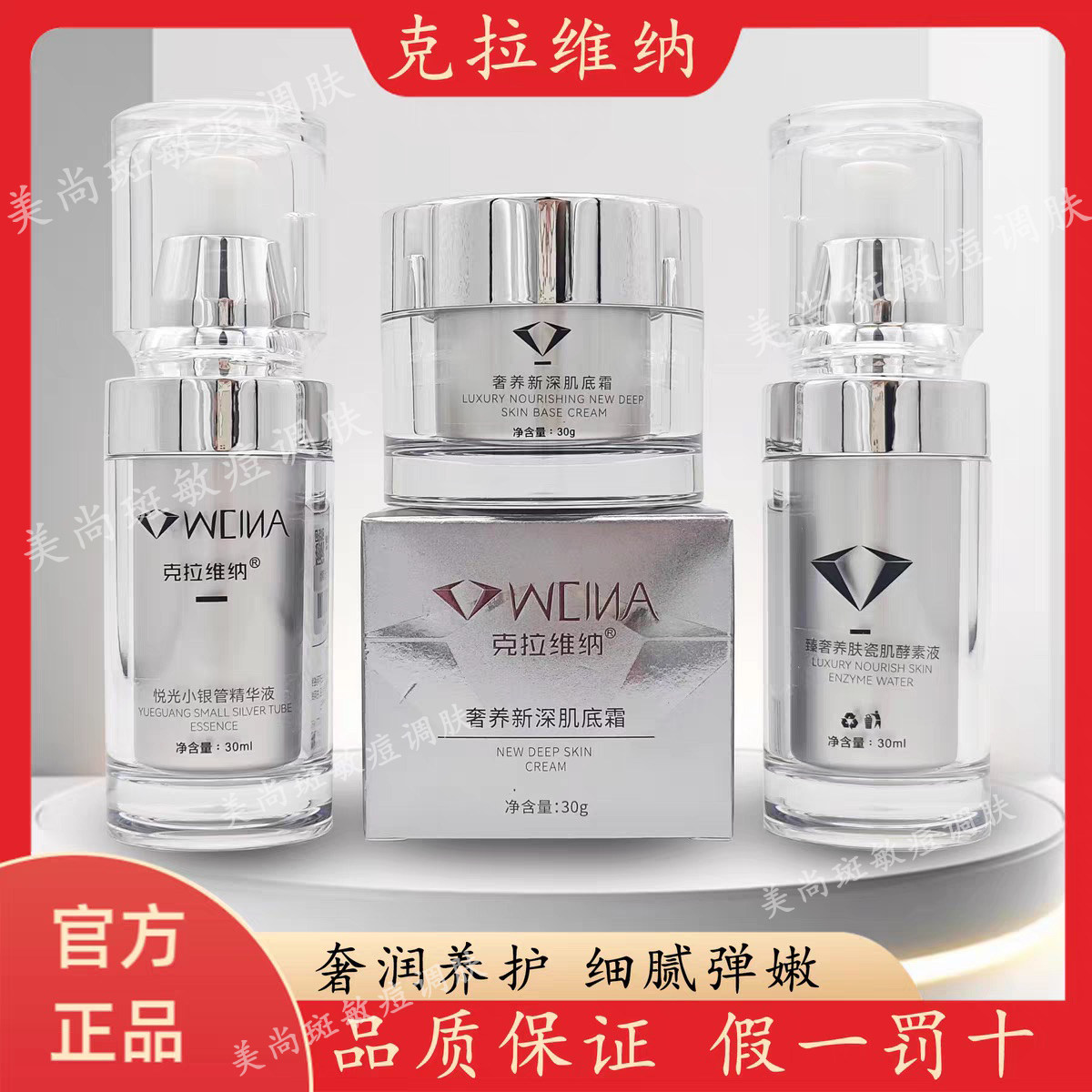官方正品克拉维纳三剑客小银管正