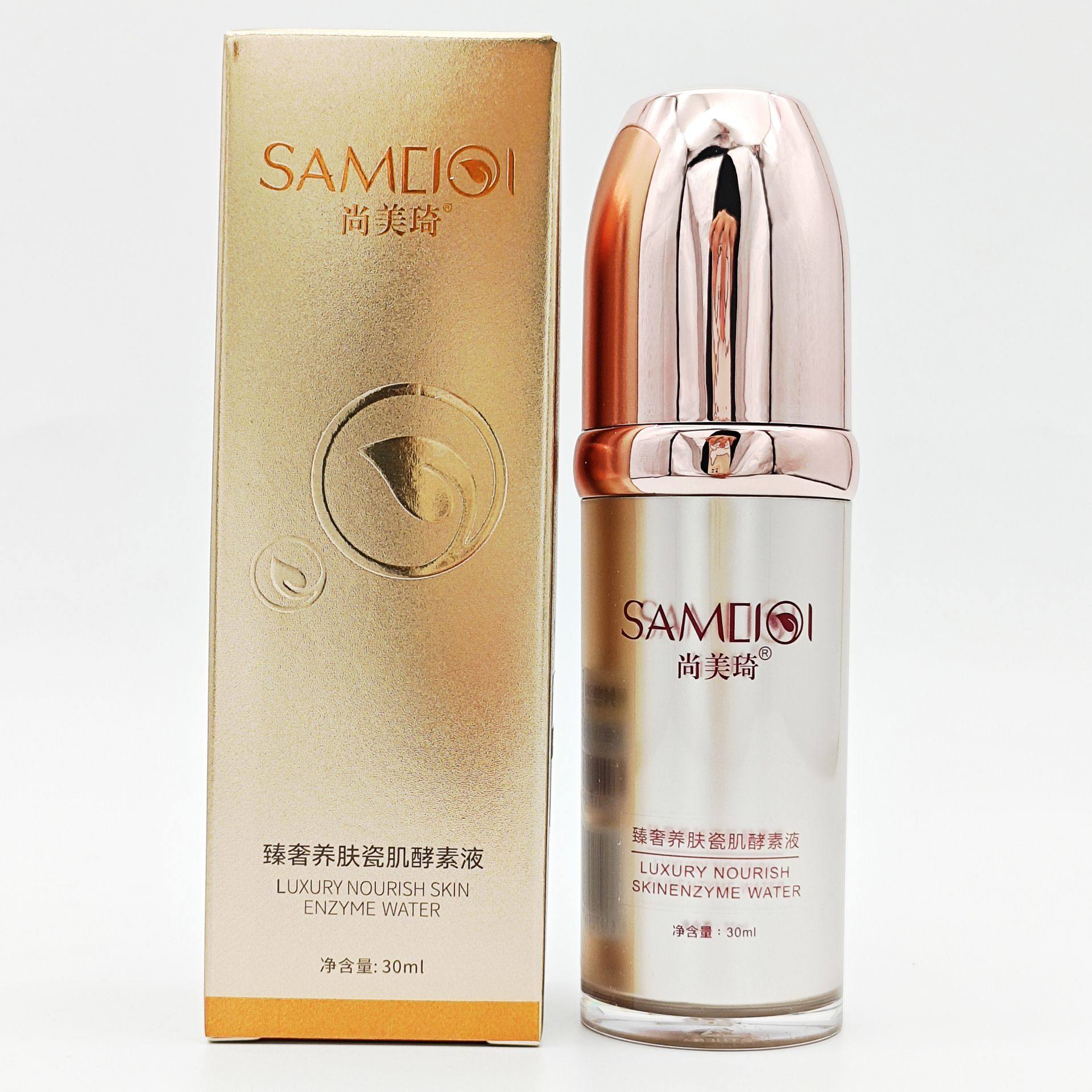 尚美琦臻奢养肤瓷肌酵素液30ml焕彩亮肤精华液肌底霜伽美琪馨美琪