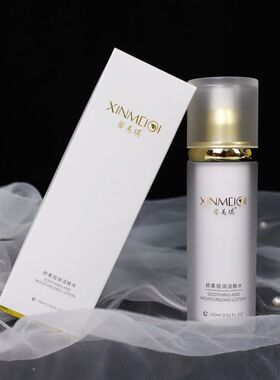 官方正品馨美琪舒柔倍润活肤水