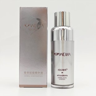 克拉维纳草本祛痘精华液30ml祛痘清肌改善痘痘肌补充水分光泽细腻
