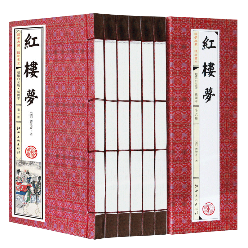 红楼梦原著正版董卿央视读者节目