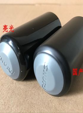 舒尔PGX24SLX24PG58SM58 BETA58A无线话筒配件麦克风尾筒尾盖后盖