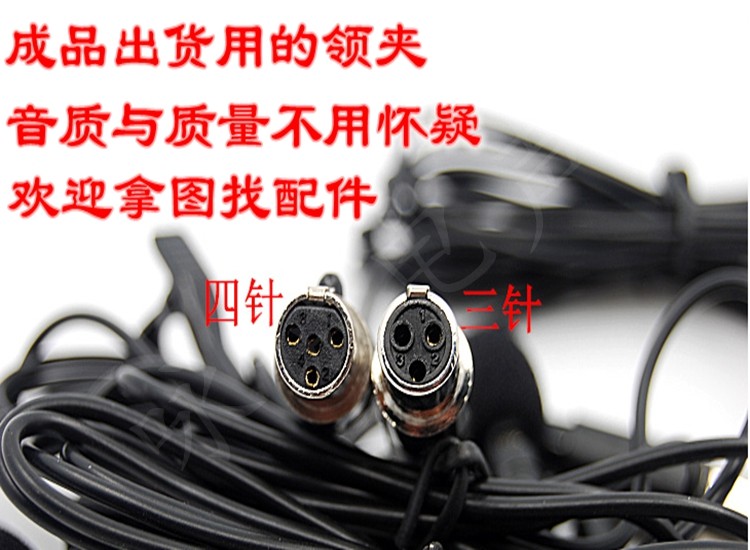 舒尔SLX4  PGX14/93三针四针小卡侬BLX胸唛领夹式无线麦克风话筒