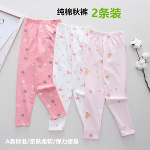 文波2条装女童秋裤纯棉弹力修身春秋薄款儿童棉毛裤女睡裤中大童