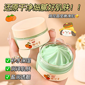 柿子叶猪油膏正品 去黄提亮改善暗沉肤色补水保湿 嫩滑肌肤暗沉修护