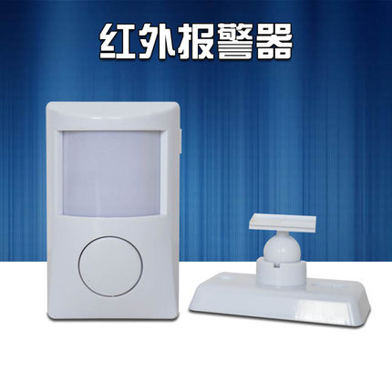 安之翼红外报警器防盗电子狗门窗