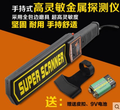 一、本产品仅用于安检用途，不可以探测贵金属。购买前，请看清说明中的产品功能和用途；二、发货清单包括：1支探测器、1个皮套、1套包装（没有电池、没有充电器，需要另外购买）；三、这款是MD3003B1全功能版 保证正品！！！