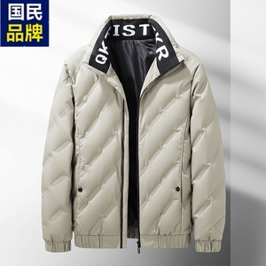 国民品牌羽绒服男士冬季2023新款棒球领商务夹克轻薄上衣保暖外套