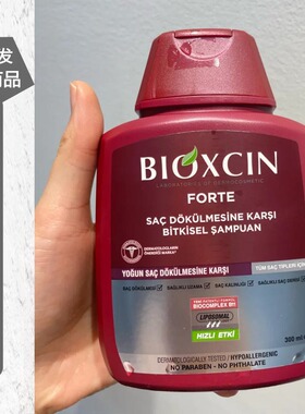 保税仓丨土耳其BIOXCIN柏科生8倍固发洗发水300ml 黑蒜控油洗发膏