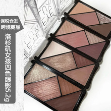 保税仓丨洛杉矶女四色眼影盘469珠光哑光大地色通勤孩lagirl465