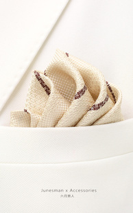 香槟金！六月男人 手工制 西服胸口袋巾男士西装小方巾 礼盒装