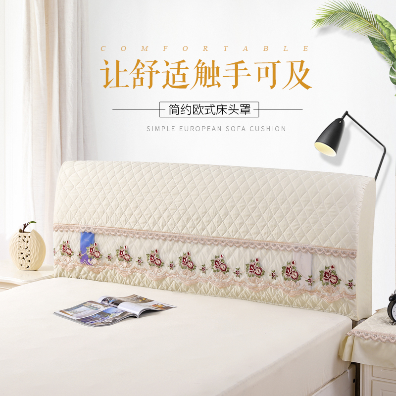 简约夹棉拆洗欧式实木床头套