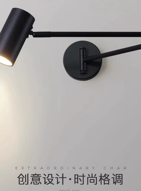 北欧led卧室床头阅读现代简约创意客厅书房折叠伸缩长摇臂墙壁灯