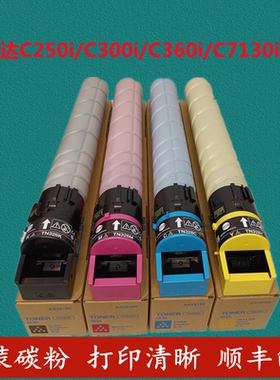 美能达TN328粉盒柯美C300i 250i碳粉Bizhub C360i 7130i墨粉彩粉