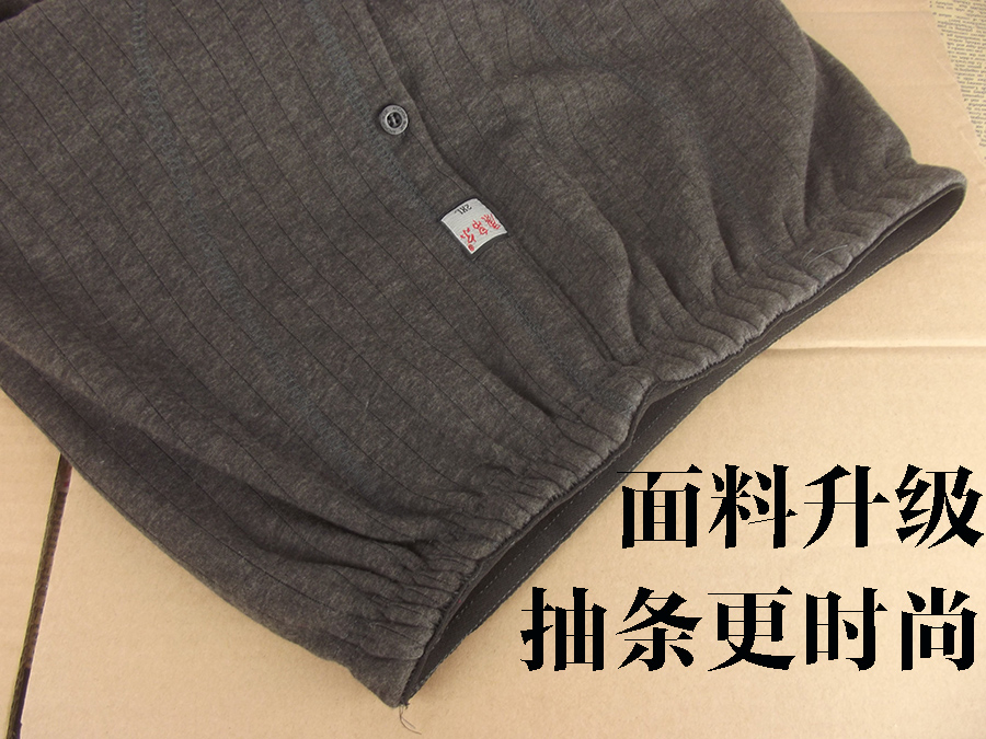 Pantalon collant Moyen-âge simple en coton - Ref 753712 Image 4