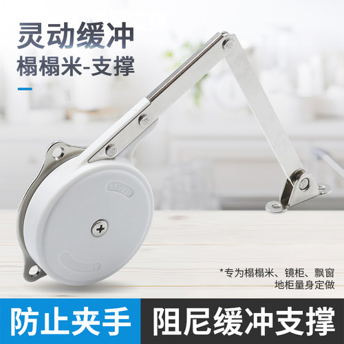 榻榻米阻尼支撑上翻门液压缓冲器