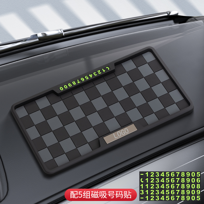 Jeep指挥官指南者自由光仪表台停车号码防滑垫吉普挪车电话置物垫