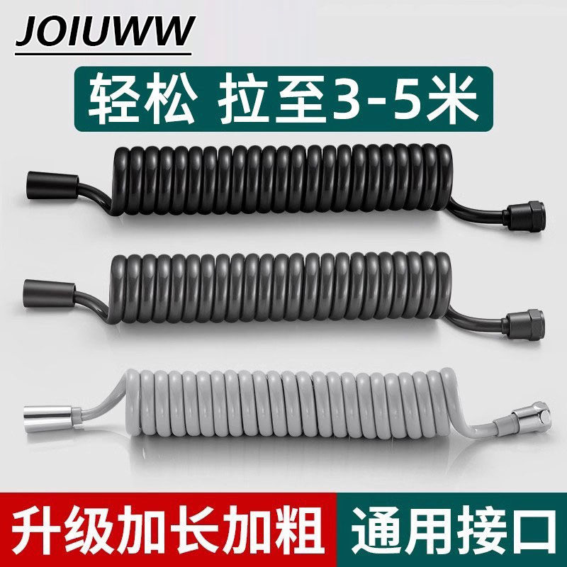 伸缩水管马桶冲洗喷枪软管卫生间高压防爆加粗电话线进水管弹簧管