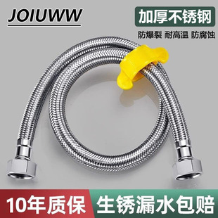 304不锈钢金属冷热进水软管水管热水器高压连接管4分铜帽防爆编织