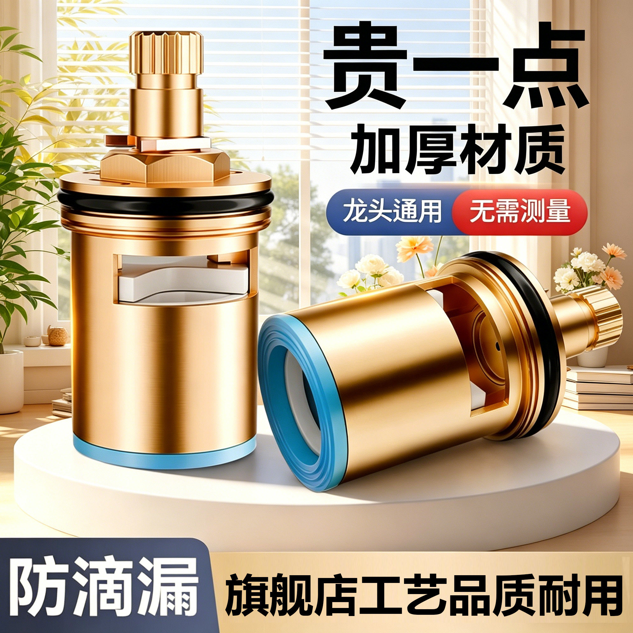 水龙头加厚优质阀芯款单冷热龙头快开陶瓷阀芯手柄开关水龙头配件