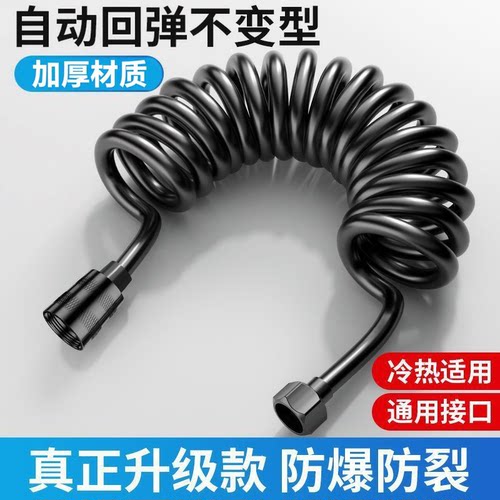 防爆电话线伸缩软管马桶冲洗