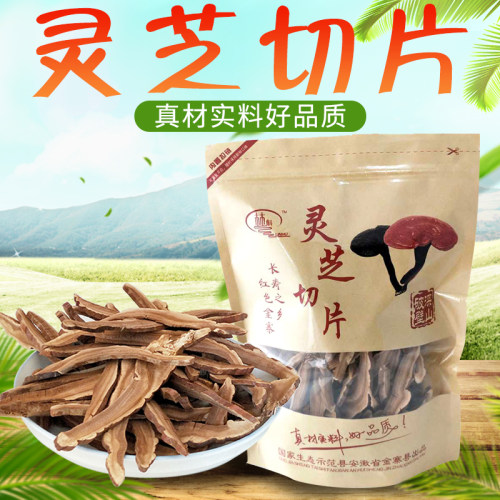 安徽金寨干货土特产切片灵芝泡茶
