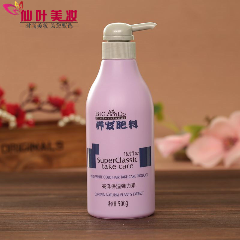 日颜堂养发肥料亮泽保湿弹力素卷发直发护卷素定型护发精华防毛躁,美发护发/假发,发胶/发泥/发蜡,淘宝优惠券,粉丝福利购,淘宝优惠卷