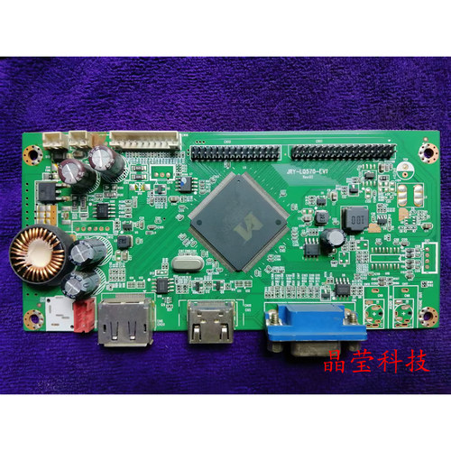 HKC显示器 NA39C X40 NB32C2 驱动板 JRY-LQ570-EV1 屏LSM315HP04