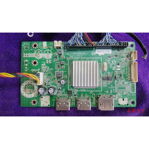 世纪联合 32G6H 驱动板 MST9104-LVDS 屏 LSM315HP04