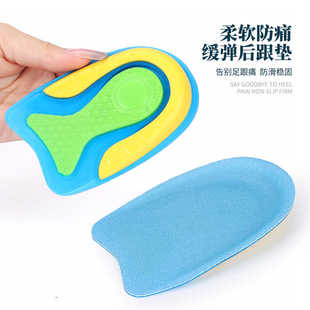 足跟垫硅胶脚后跟疼痛男女缓解足跟痛骨刺专用解压垫久站不累神器
