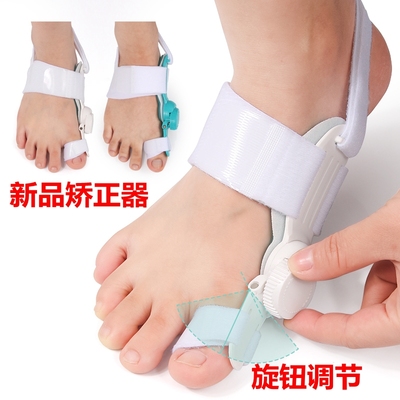 拇外翻矫正器女士儿童可调节大母脚趾重叠分趾器脚骨突出脚趾矫形